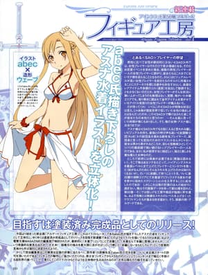 Asuna Yuuki - Bikini Version - exklusive - 3