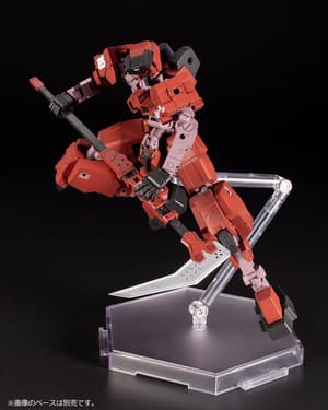 Type 34 Model 1 Jin-Rai - Frame Arms - Plastic Model Kit - 1/100 Scale - 5