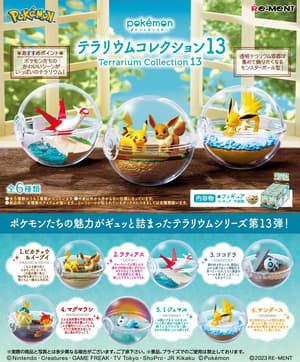 Pokemon Trading Pokeball (1)