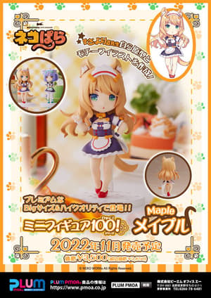Maple - Nekopara Mini Figure 100! - Plum (9).jpg
