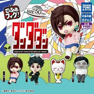 Zufällige Auswahl - Oshi no Ko - Mini Figuren / Anhänger (DefoFig!) - Takara Tomy Arts (1)