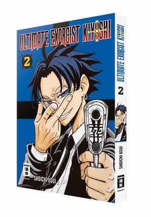 Ultimate Exorcist Kiyoshi 02 - 1