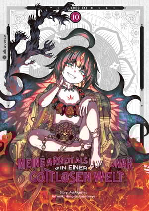 Kami Naki Sekai no Kamisama Katsudou - Altraverse - Vol. 10 - 2