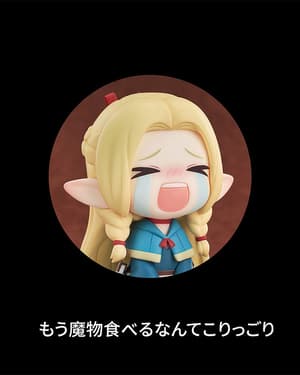 Marcille Donato - Qset - Good Smile Company - 6