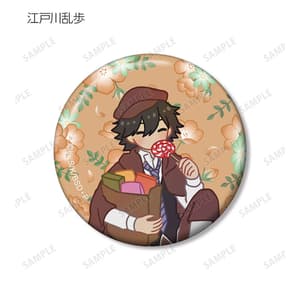 Random Selection - Bungo Stray Dogs - Trading Botania Can Badge - armabianca - 3