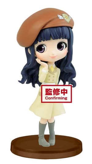 Tomoyo Daidouji - Card Captor Sakura - Q Posket Petit Vol. 1 - 1