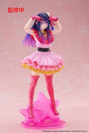Ai Hoshino - T-Most - Taito - 3