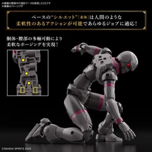 Rozen Knight - 30 Minutes Fantasy -  Modelkit - Bandai Spirits (1)