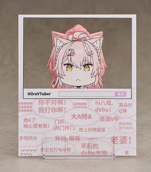 Nendoroid 1831 Hiiro - 8