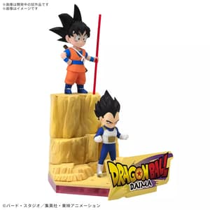Son Goku & Vegeta (Mini) - Dragon Ball Daima - Model Kit - Bandai Spirits (1)