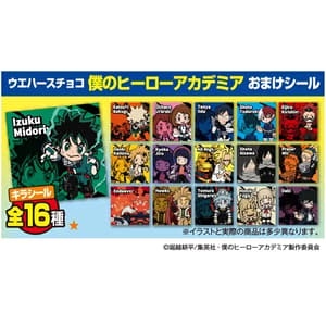 Schokoladen Waffeln mit Sammelsticker - My Hero Academia - Furuta (1)