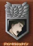Attack on Titan Brosche - Jean - 1