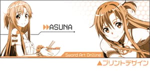 Asuna - Sword Art Online - Tasse - 2