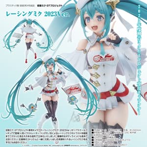Hatsune Miku - Racing Miku 2023 - Good Smile Company - 7