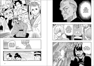 Akane-banashi - Loewe Manga - Vol. 04 - 1