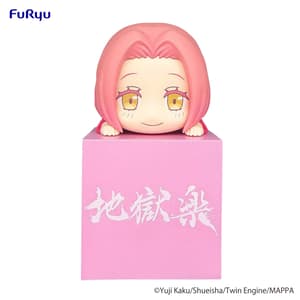 Mei - Hell's Paradise: Jigokuraku Hikkake - Furyu (1)
