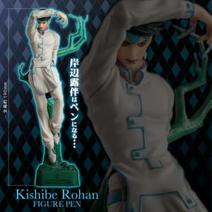 Rohan Kishibe - Weiße Version - Kugelschreiber Figur - Medicos / Sentinel (7)