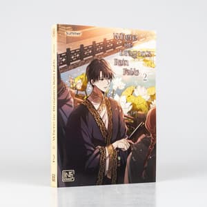 Where the Dragon's Rain Falls - Carlsen - Vol. 2 - 1