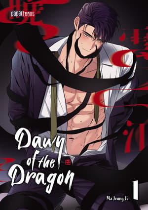Dawn of the Dragon - papertoons - Vol. 01 - 2
