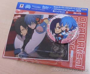 Aoba und Koujaku - Button - 2