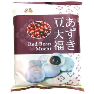 Red Bean Mochi - 1
