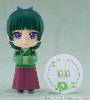 Random Choice - Maomao & Jinshi Collection Nendoroid Surprise - Good Smile Company - 9