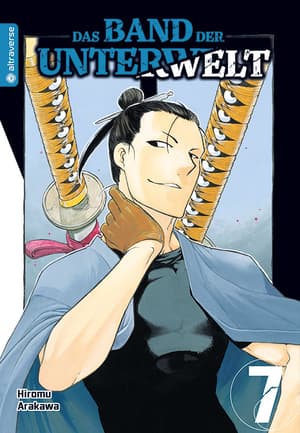 Yomi no Tsugai - Altraverse - Vol. 07 - 1