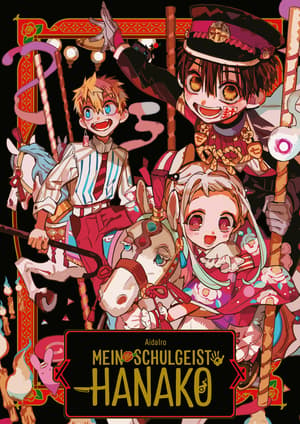 Mein Schulgeist Hanako - Manga Cult - Artbook - 2