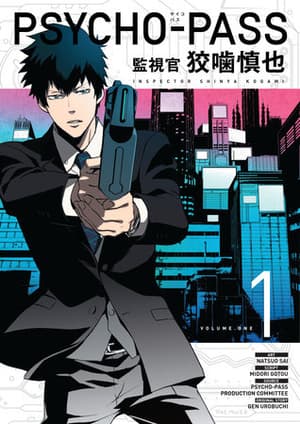 EN - Psycho Pass: Inspector Shinya Kogami Volume 1 - englische Ausgabe (1)