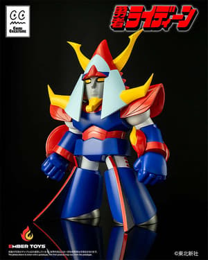 Chibi Creature Reideen - 8