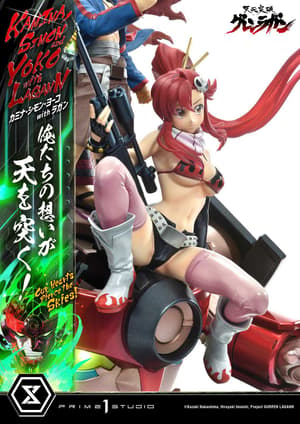 Kamina, Simon & Yoko - Deluxe Bonus Edition - Ultimate Premium Masterline (UPMGL-01DXS) - Prime 1 Studio (12)