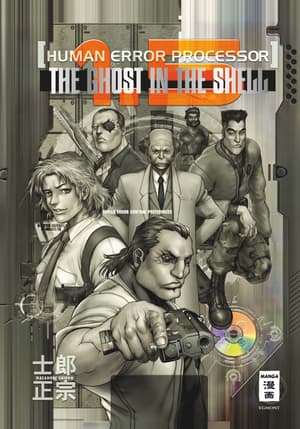 The Ghost in the Shell 1.5 – Human Error Processor - Egmont - One Shot - 1