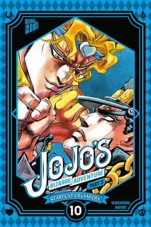 JoJo`s Bizarre Adventure Part 3 Stardust Crusaders 10 - Manga Cult - Band 17 - 1