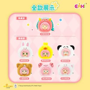 Random Selection - Anya - Animal Party Plus - Spy x Family - Blind Box - EAKI  - 4