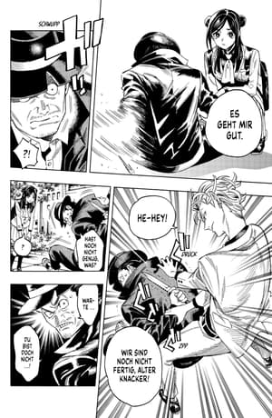 Honeko Akabanes Bodyguard: Starterpack - 6