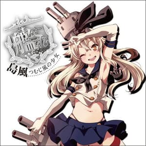 Shimakaze Nendoroid Petit with Japanese Manga - 2