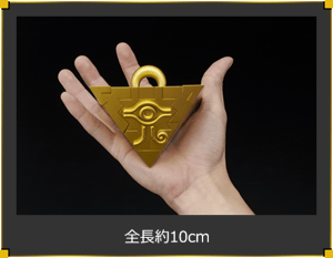 Milleniumspuzzle - Ultimagear 1/1 Replik von Bandai Spirits - 5