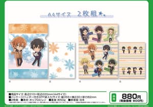 Sasaki & Miyano - Clearfile Set - Broccoli - 2