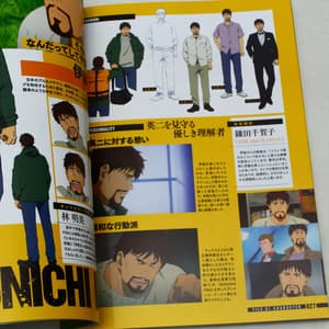 Banana Fish TV Animation Official Guide - Moment - Artbook (Japanese) - 4