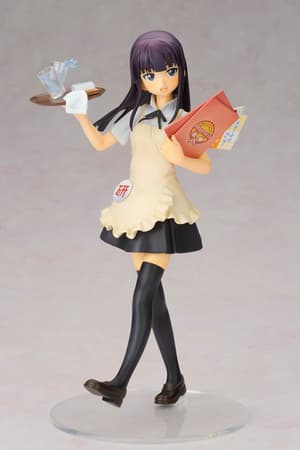 Yamada Aoi - 5