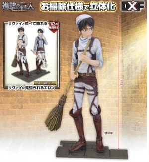 Eren DXF Figure - Cleaning Version - 1
