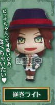 Diabolik Lovers Deformed Mini Anhänger - Raito Sakamaki - 1