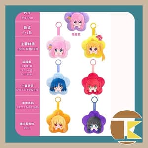 Random Selection - Bocchi the Rock! - Rock and Roll Floral Plush Pendant - Blind Box - EAKI  - 4