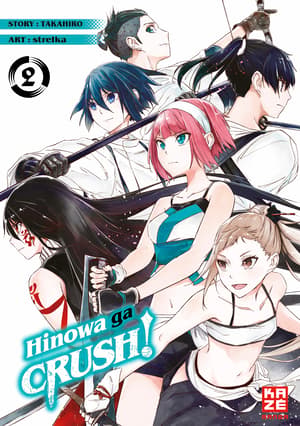 Hinowa ga CRUSH! - Kaze - Band 2 - 1