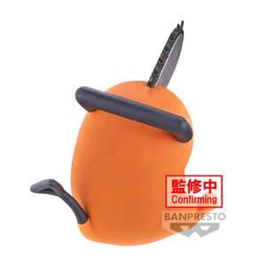 Pochita - Chainsaw Man - Sofvimates (1)