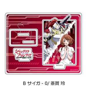 Psyger-0 / Rei Saiga - Shangri-La Frontier - Acrylaufsteller (B) - Sync Innovation (3)