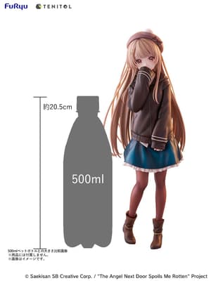 Mahiru Shiina - Autumn - Tenitol Tall - Furyu - 6