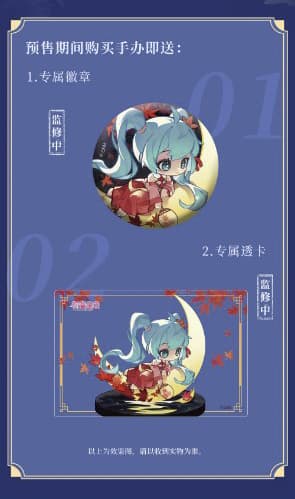 Hatsune Miku - Moon West River Chibi Ver.- Hobby Rangers (2)
