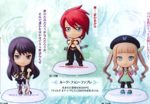 Yuri Lowell - Chibi Kyun-Chara - 2
