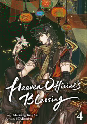 Heaven Official's Blessing - Chinabooks - Band 04 Manhua (1)